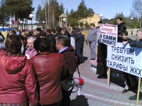 Митинг против роста тарифов, фото Александра Захаркина, Каспаров.Ru