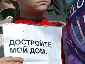 Фото с сайта www.vestikavkaza.ru
