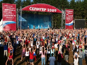лагерь "Селигер". Фото с сайта www.forumseliger.ru