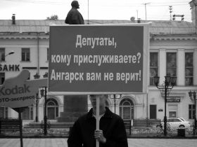 Пикет в Ангарске, фото для Каспарова.Ru