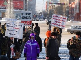 Митинг "Здравоохранение — детям" в Новосибирске. Фото: tayga.info