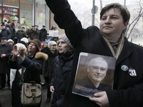 Сторонники Ходорковского у Хамсуда. Фото: daylife.com