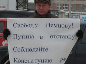 Пикет в поддерку арестованных, фото Александра Брагина, Каспаров.Ru