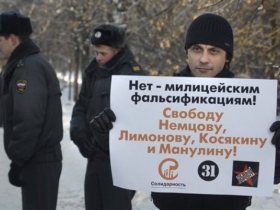 Пикет в поддержку арестованных оппозиционеров. Фото: daylife.com