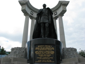 Памятник Александру II в Москве. Фото с сайта www.img-fotki.yandex.ru