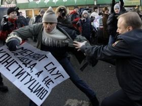 Неблагонадежные, фото с сайта rb.ru