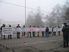 Пикет против "Электроцинка", фото: osetins.com