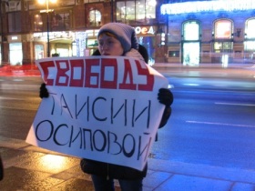 Участница пикета. Фото из "встречи" "Вконтакте" http://vk.com/event33942636