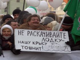 Митинг на Болотной 4 февраля. Фото с сайта kprf.ru