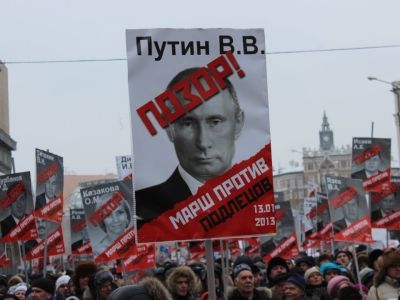 Путин на "Марше против подлецов". Фото: Каспаров.Ru