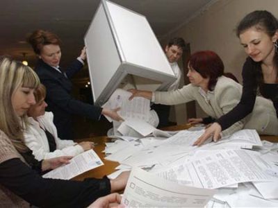 Выборы. Фото с сайта regtime.ru