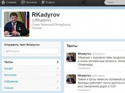 Кадыров в соцсетях Фото: mir24.tv