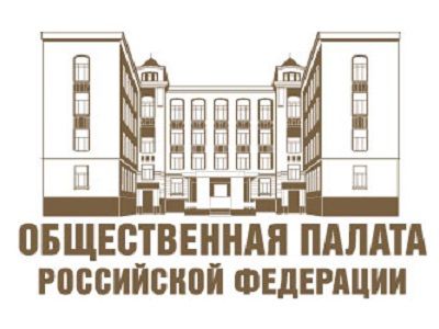 Общественную палату РФ не приняли на обсуждение в ОБСЕ вопросов демократии