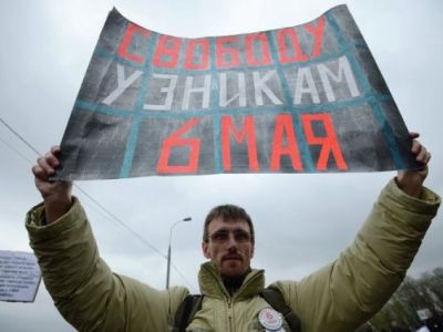 Свободу узникам 6 мая. Фото: metronews.ru