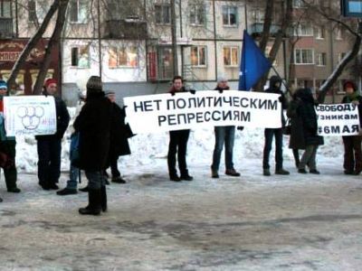 "Нет политическим репрессиям!". Фото: Валерий Павлюкевич, Каспаров.Ru