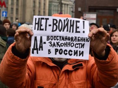 Акция "Нет войне". Фото: Евгений Ухмылин