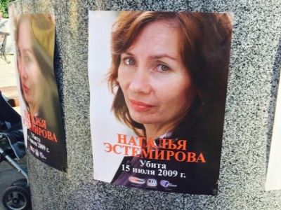 В день гибели правозащитницы Эстемировой ее дочь запустила подкаст о преследованиях журналистов