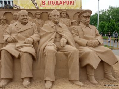 Памятник участникам Ялтинской конференции: Иосифу Сталину, Франклину Рузвельту и Уинстону Черчиллю