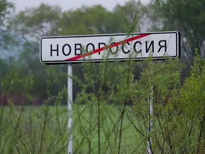 Село Новороссия (Приморск. край). Источник - http://primamedia.ru/