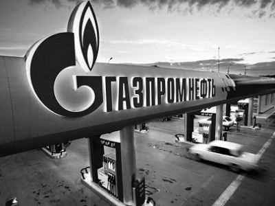 Газпром. Фото: agregator.pro