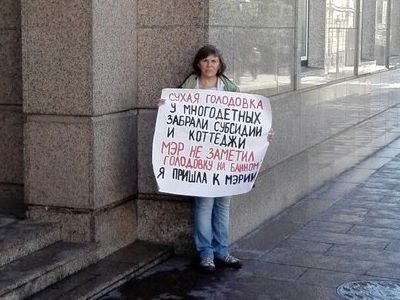 Активистка "очередники Москвы" Лариса Дроздова. Фото: vk.com/ocheredniki