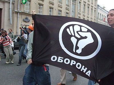 Движение "Оборона". Фото: namarsh.ru