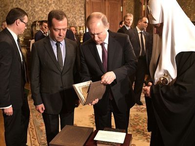 Путин и Медведев у патриарха. Фото: Кремль.Ru