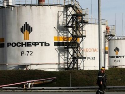 "Роснефть". Фото: fedpress.ru