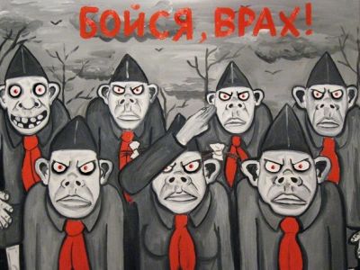 "Пионеры" ("Бойся, врах!") Картина Васи Ложкина: vasya-lozhkin.ru