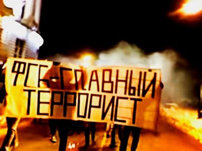 В Челябинске арестованы супруги за вывешенный в 2018 году баннер 