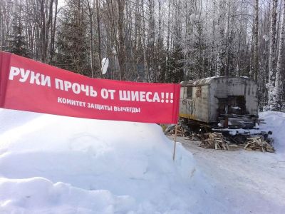 В Архангельске суд оштрафовал участника акции 7 апреля против строительства мусорного полигона