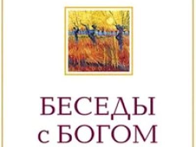 Следователь сахалинского УФСБ неожиданно не увидел преступления в беседе о боге