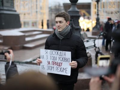 В Москве на Пушкинской площади проходят пикеты в поддержку политзаключенных