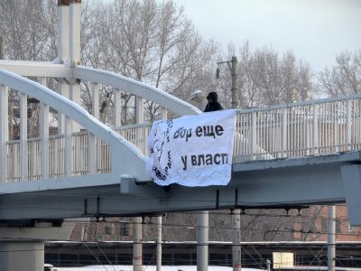 Плакат "Вор еще у власти". Фото: www.facebook.com/ZakharS