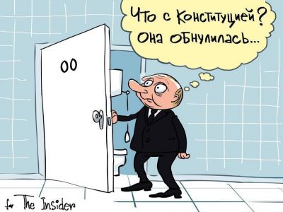 Картинки по запросу "карикатуры на обнуление"