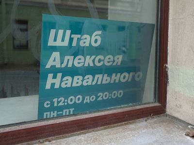 В Воронеже сотрудника штаба Навального остановили на улице и затолкали в машину