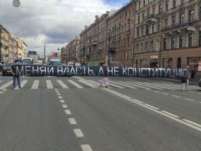Баннер "Меняй власть, а не Конституцию" на Невском проспекте