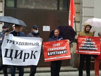 В Москве у здания ЦИК задержали депутатов Мосгордумы за акцию против трехдневного голосования