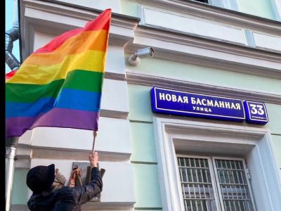 Акция с радужными флагами в Москве.  Фото: @shteyni