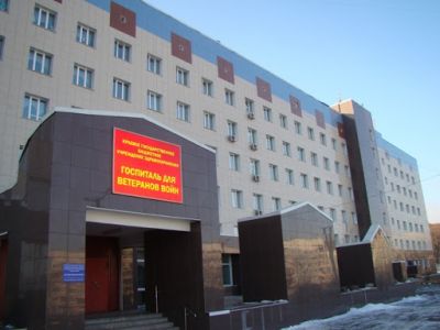 Госпиталь для ветеранов войн во Владивостоке. Фото: uhvw.ru