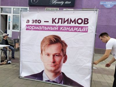Возбуждено уголовное дело против координатора штаба Навального в Белгороде