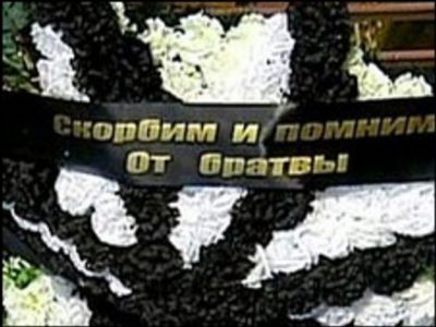 Пригожин предложил поставить памятник журналистам, расследовавшим деятельность ЧВК "Вагнер" в ЦАР