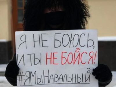 Сторонники Навального провели одиночные пикеты