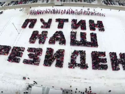 Штаб Навального призвал провести проверку флешмоба "Путин — наш президент"