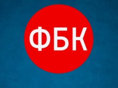 ФБК оштрафовали за отсутствие маркировки "иноагента" на сайте ЕСПЧ