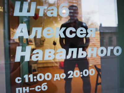 В Красноярске SMM-менеджера команды Навального оштрафовали на 250 тысяч рублей за анонс акции