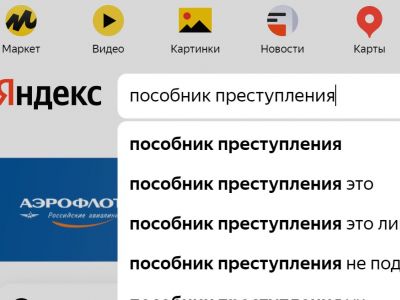 Meduza: "Яндекс" намерен продать поисковик, почту и сервис "Кинопоиск"