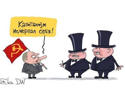 Путин и капитализм (откровения с Валдайского форума-2021). Карикатура С.Елкина: dw.com