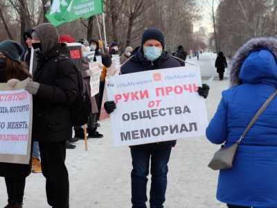 В Екатеринбурге прошла акция в поддержку 