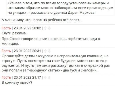 В годовщину акций в защиту Навального студентов привели в полицию Пензы на экскурсию